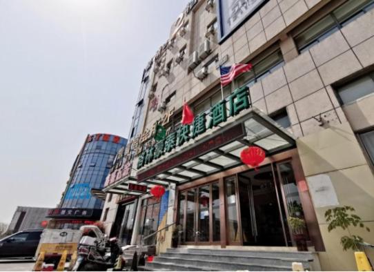 Greentree Inn Jiangsu Suzhou International Film City South Jinshan Road Express Hotel Zewnętrze zdjęcie